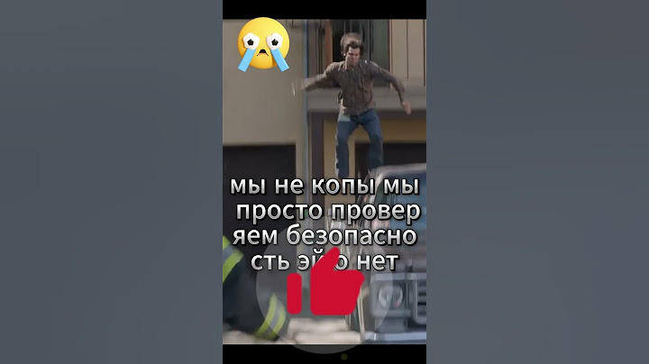 Парень не удачно спрыгнул с периллы, что удивил пожарных #shorts #моментизфильма
