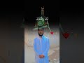 😍 Eid UL Azha 😍 💞#answer 😍 Coming Soon 😍 #duet #law #unfrezzmyaccount #hajj #haji #eid #eidmubarak