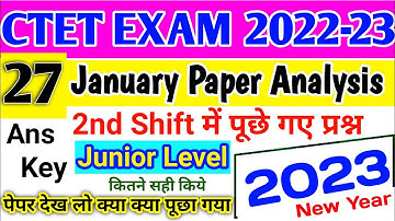 27 जनवरी 2023 सीटेट का पेपर कैसा आया देखो|CTET PAPER -2 ANALYSIS 27 JANUARY 2023|Ctet Analysis Today