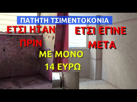 Βίντεο: Πλέγμα για μεταλλικά πλακίδια, είναι απαραίτητο και πώς να το κάνουμε σωστά