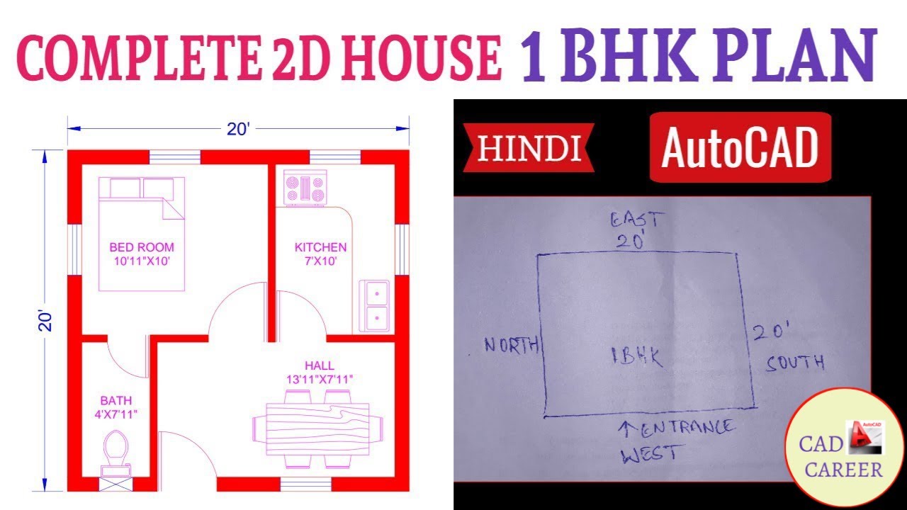 Making A Simple Floor Plan In Autocad Exercise 2 1bhk 2d Plan Cad Career Youtube