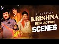 Superstar Krishna Best Action Scenes Superstar Krishna Back To Back Scenes Telugu FilmNagar