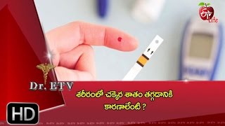 Dr. ETV | 9th May 2017 | డాక్టర్ ఈటివీ