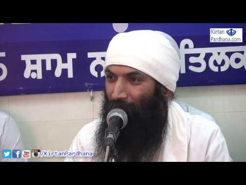 Bhai Jitender Singh Ji (Faridabad) - 09April2017,Sham Nagar, New Delhi