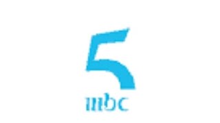 فاصل قناة Mbc5 من تسجيلي