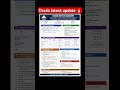 DSSSB Latest News Today ⚡ e-Dossier Link Active Soon | 63/24 71/24 25/24 | #shorts #dsssb #viral