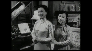 Dư Âm - Ngọc Lan, Ngọc Thuỷ (Kiếp Hoa 1953)