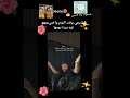 والله منجد