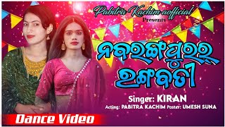 Narangpura Ra Rangabati New Karaputia Full Video songs...