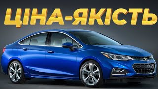 Чи варто купувати Chevrolet Cruze  (2016 - 2019): плюси, мінуси, поширені проблеми!