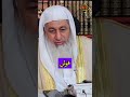 حكم قول يا ساتر الشيخ مصطفى العدوي غزة