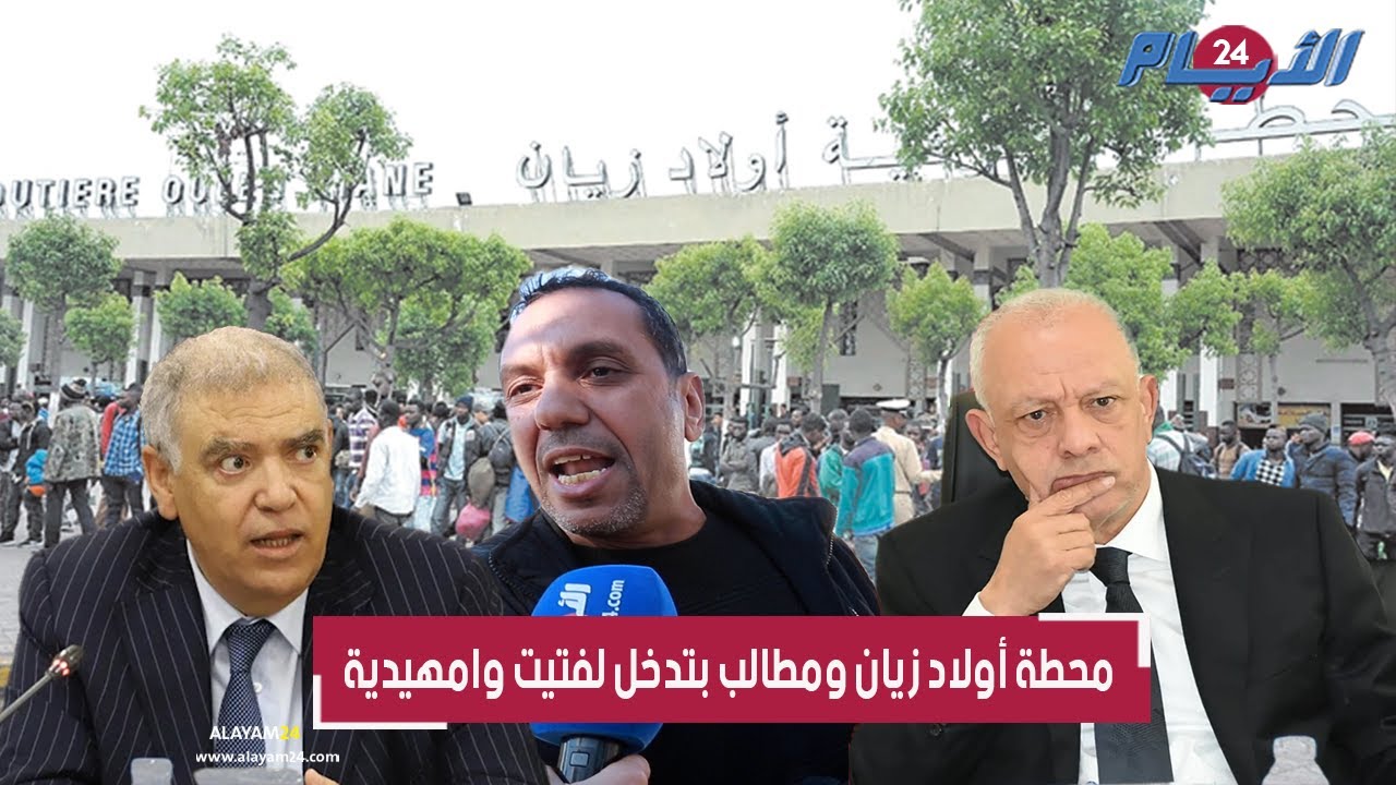 تاجر يفـ جّر حقائق صادمة عن محطة 