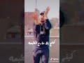 هجمة هجمة هنشد اقنعة علي الوشوش عدت مدرعه مصطفى الجن تيم الابداع 
