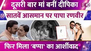 Deepika Padukone-Ranveer Singh welcome a baby girl, couple receives 'Bappa's' blessings again, se... screenshot 5