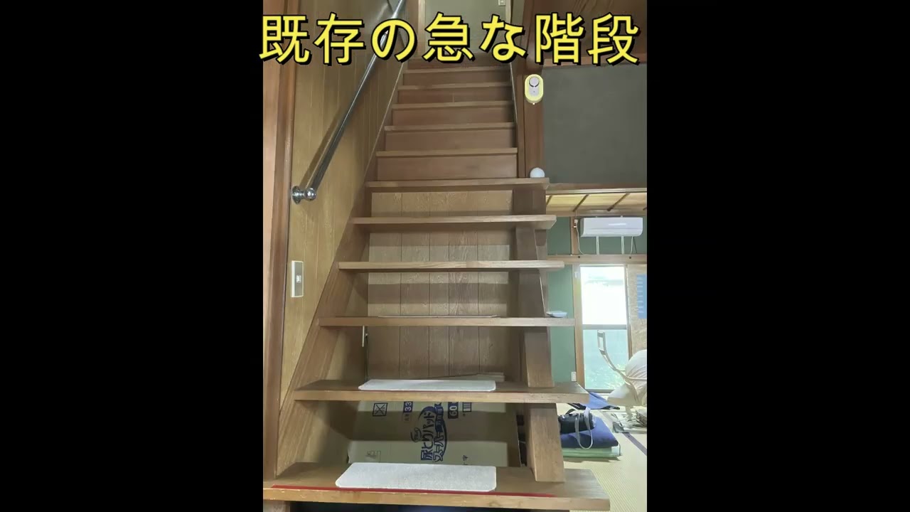 DIY・リフォームに鉄製階段✨ DIYで出来る!?】鉄骨階段風におしゃれリメイク。DIYで階段上貼り
