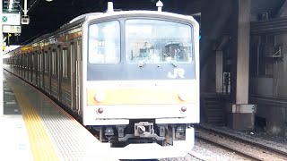 2020/06/25 【回送】 205系 M17編成 大宮駅 | JR East: 205 Series M17 Set at Omiya