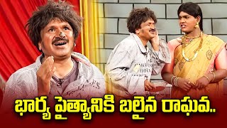 Rocket Raghava, Nagi, Mohan, Shanti Kumar Hilarious Comedy Skit | Jabardasth | ETV