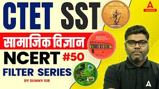 CTET SST NCERT Filter Series #50 | SST By Sunny Sir