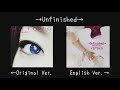 &rarr;Unfinished&rarr;(比較)