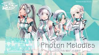 D4DJオリジナル曲 Photon Maiden「Photon Melodies」試聴動画 chords