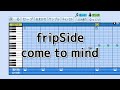 【パワプロ2019】応援歌『come to mind』(fripSide)