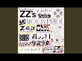 Z伝説 ~ファンファーレは止まらない~