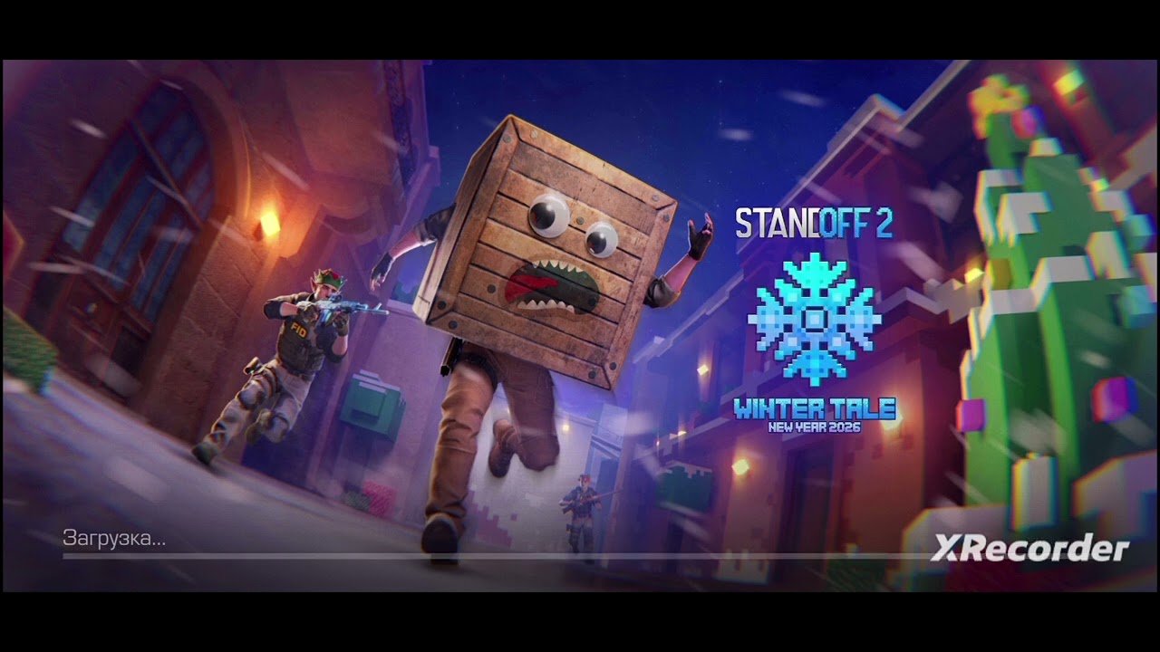 Играю только с НОЖА!