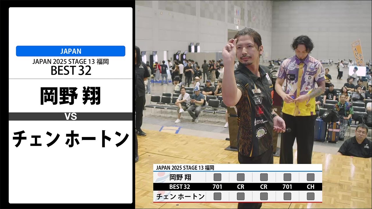 岡野 翔 VS チェン ホートン】JAPAN 2025 STAGE13 福岡 BEST32 - YouTube