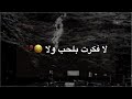 حالات واتس اب وستوريات انستا قصيره بدون حقوق سويت الي يعجبك 