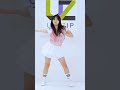 キレキレゆめちゃん🪽【KPOP/URIZIP】#kpop #kpopdance #starteeen #urizip