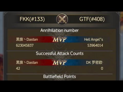 S10 Dragon Campaign Finals, FKK K133 vs UND 328