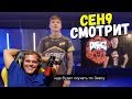 CEH9 СМОТРИТ : "#2 Симпл думает уйти из Natus Vincere"