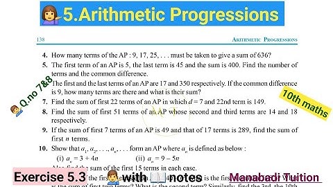 10th class math| Chapter 5|Arithmetic Progressions|💁‍♂️ Exercise 5.3 💁‍♀️|Q no 7&8|CBSE|NCERT|