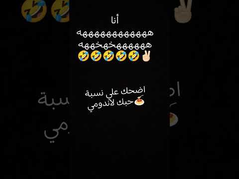 رمش خطاف و سحري اصناف وأنا قلبي يتخاف عليه يا بابا لايك ترند  تيك توك