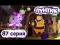 Лунтик и его друзья - 87 серия. Танцы