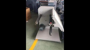 Label Inspection Machine