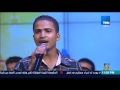 رأى عام أغنية حبك شمعة وقلبي فانوس مع فرقة الورشة mp3