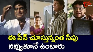 Kota Srinivasarao Birthday Special | Hit Comedy Scenes Back2Back | Telugu Comedy Videos | TeluguOne