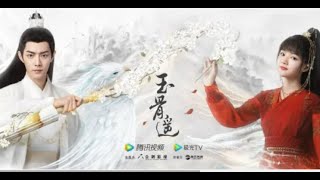 《玉骨遥》和《陈情令》梦幻联动，时影和魏无羡互怼日常笑skr人