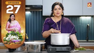 Annies Kitchen Let's Cook with Love |EP :27|Amrita TV