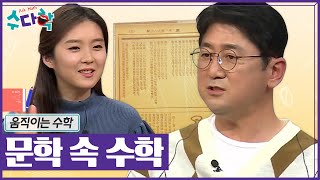 screenshot of the youtube video