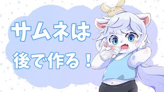 【雑談】今日はまったりだった