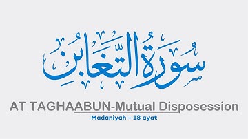 64 Surah AT TAGHABUN | TAGHABON | سورة التغابن | Sheikh Shuraim | Arabic Text Complete | Para Juz 28