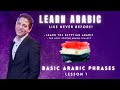 Learn Arabic Phrases / Lesson 1