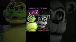 Лучший друг монти