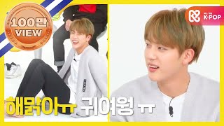 (ENG/JPN) [Weekly Idol] 방탄소년단 진, 발가락으로 새우깡 뜯기!! l EP.229