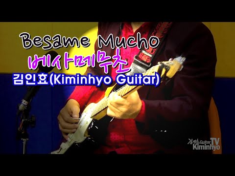 베사메무쵸(Besamemucho) <strong>2019</strong> 12 04 뮤톡 #김인효기타연주 // Kiminhyo <strong>Guitar</strong>