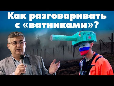 Уязвимые места кремлёвской пропаганды
