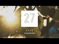 【한글자막】SUPER BEAVER / 人として