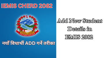 नयाँ विधार्थी ADD गर्ने तरीका | Add new Student in EMIS 2082 | #chred #education #iemis